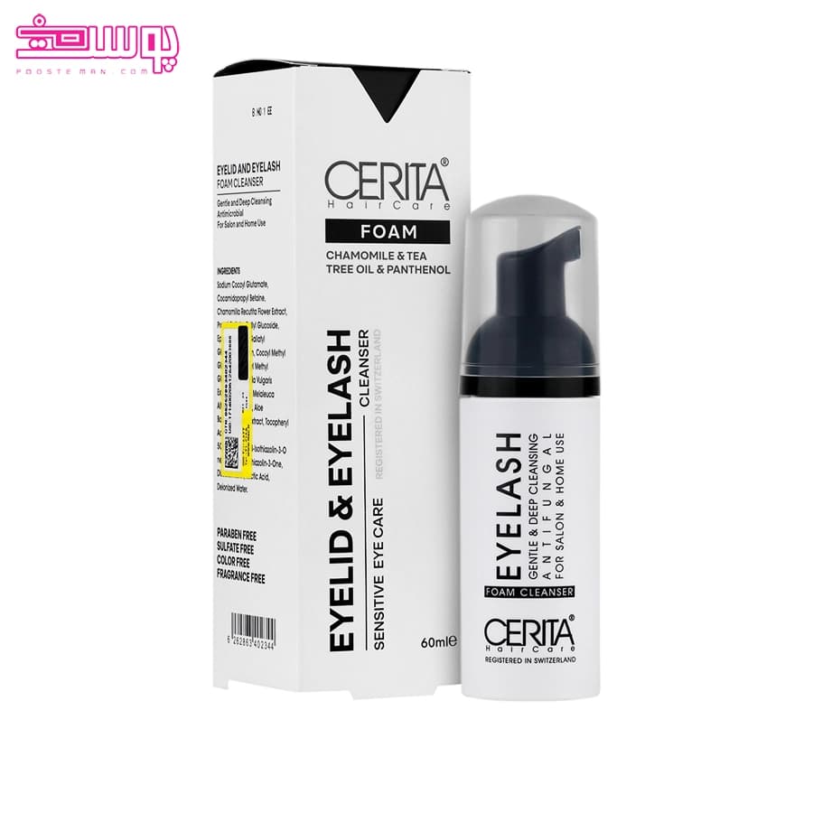 شامپو فوم شستشوی پلک و مژه سریتا حجم 60ml — تصویر ۲