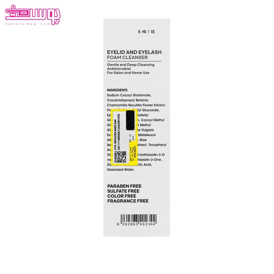 شامپو فوم شستشوی پلک و مژه سریتا حجم 60ml — تصویر ۴