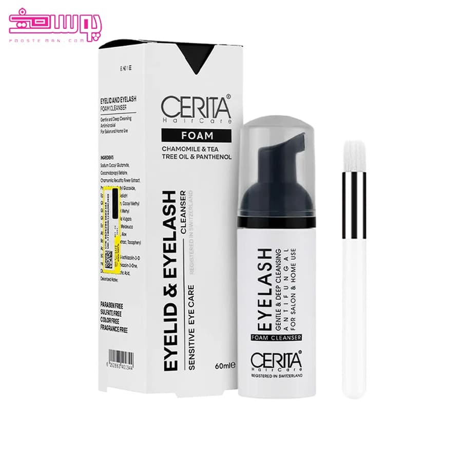 شامپو فوم شستشوی پلک و مژه سریتا حجم 60ml