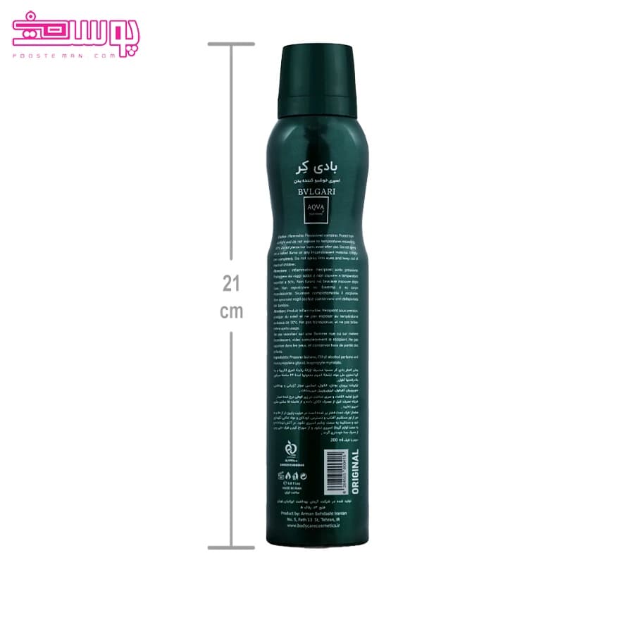 اسپری بدن مردانه بادی کر مدل بولگاری آکوا حجم 200ml — تصویر ۲