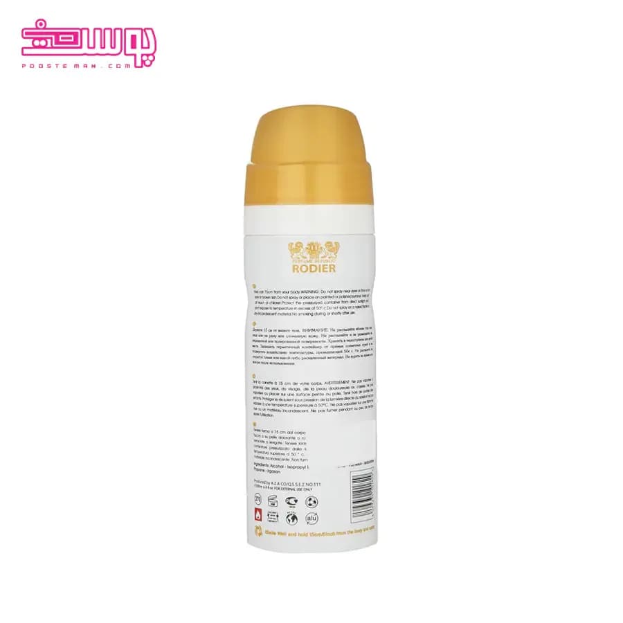 اسپری بدن رودیر مدل Zene حجم 200ml — تصویر ۲