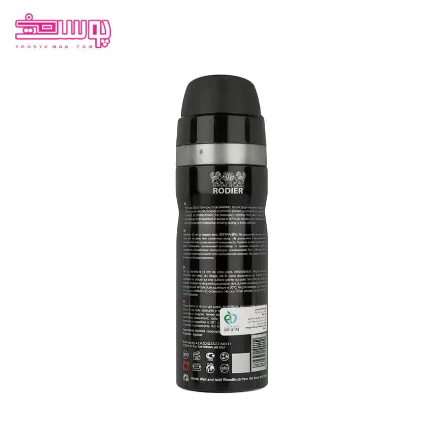 اسپری خوشبو کننده بدن رودیر مدل لجند حجم 200ml — تصویر ۲