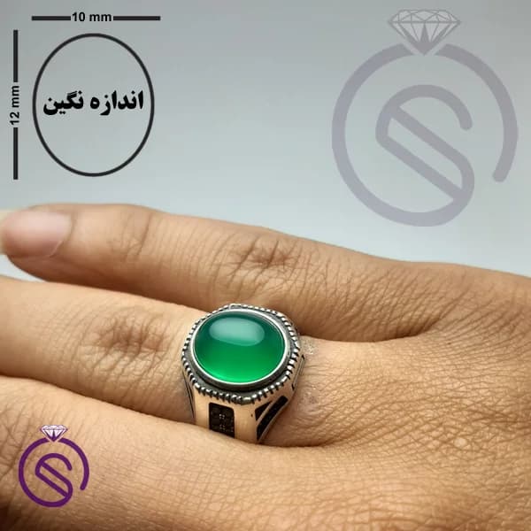 انگشتر نقره عقیق سبز مردانه مدل آمین کد 62234 — تصویر ۴