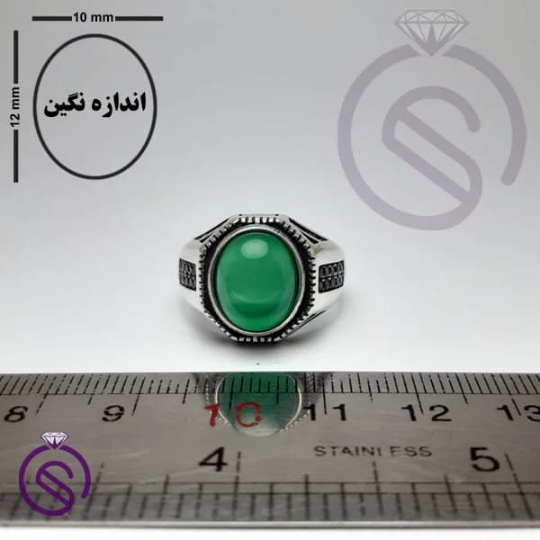 انگشتر نقره عقیق سبز مردانه مدل آمین کد 62234 — تصویر ۲