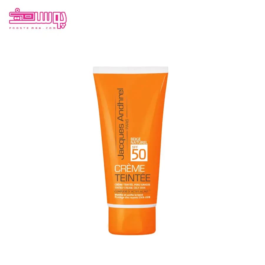 کرم ضد آفتاب رنگی ژاک آندرل پاریس SPF 50 حجم 50ml