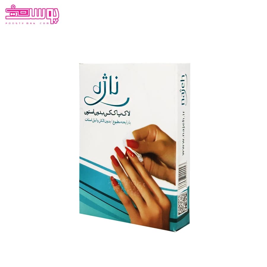 لاک پاک کن بدون استون ناژه 5 عددی — تصویر ۲