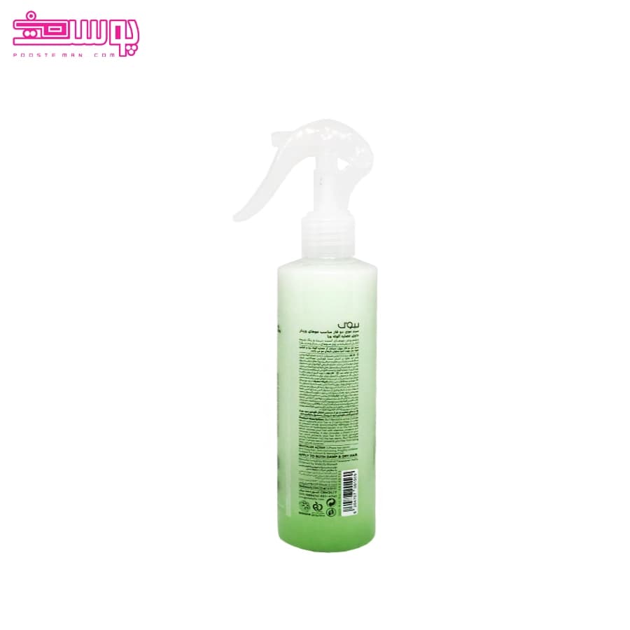 اسپری دو فاز مو بیول مدل آلوئه ورا حجم 450ml — تصویر ۲