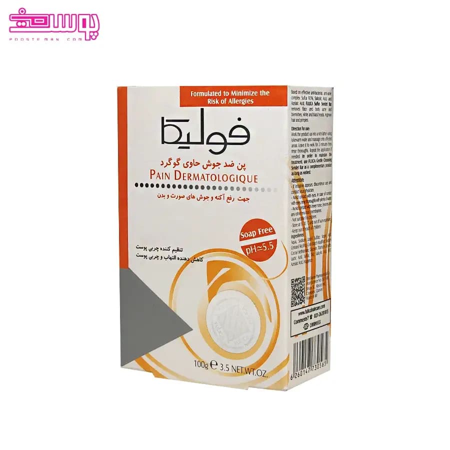 پن ضد جوش فولیکا حاوی گوگرد وزن 100g
