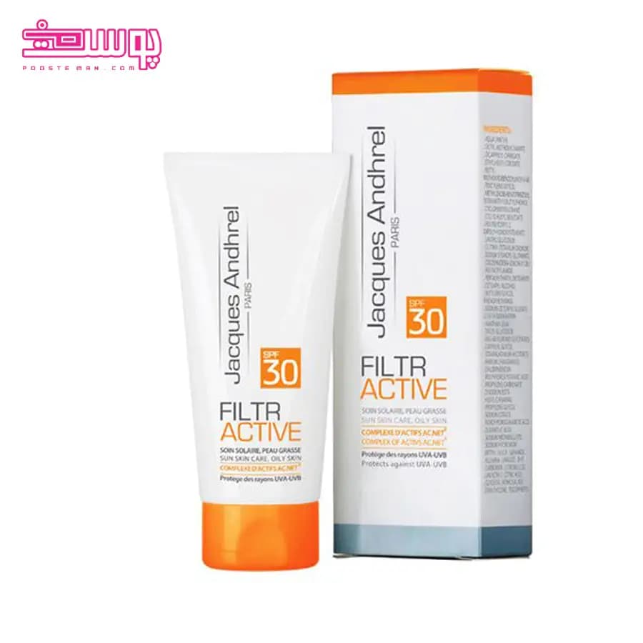 کرم ضد آفتاب ژاک آندرل مدل Filter Active حجم 50ml — تصویر ۲