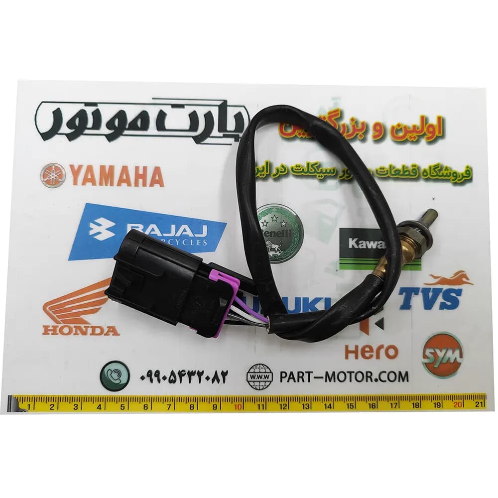 سنسور اکسیژن موتور سیکلت طرح کلیک — تصویر ۲