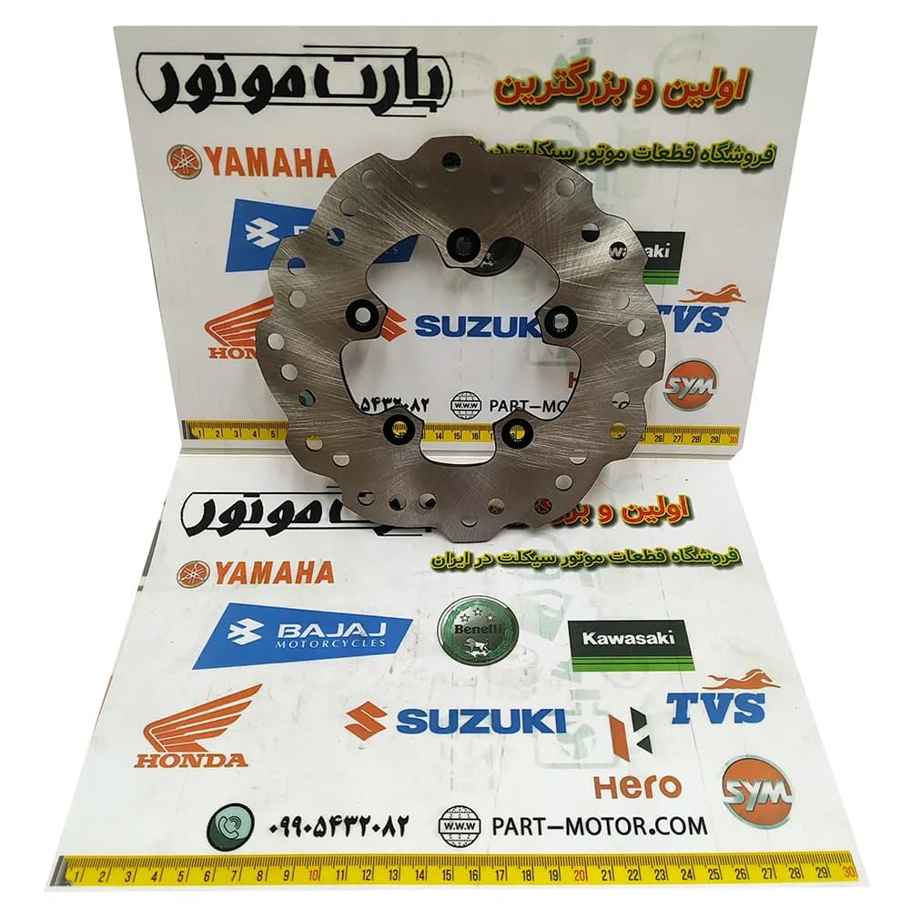 دیسک ترمز جلو موتور سیکلت کلیک و طرح کلیک