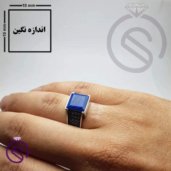 انگشتر نقره لاجورد مردانه مدل سلطنتی کد 62180 — تصویر ۶