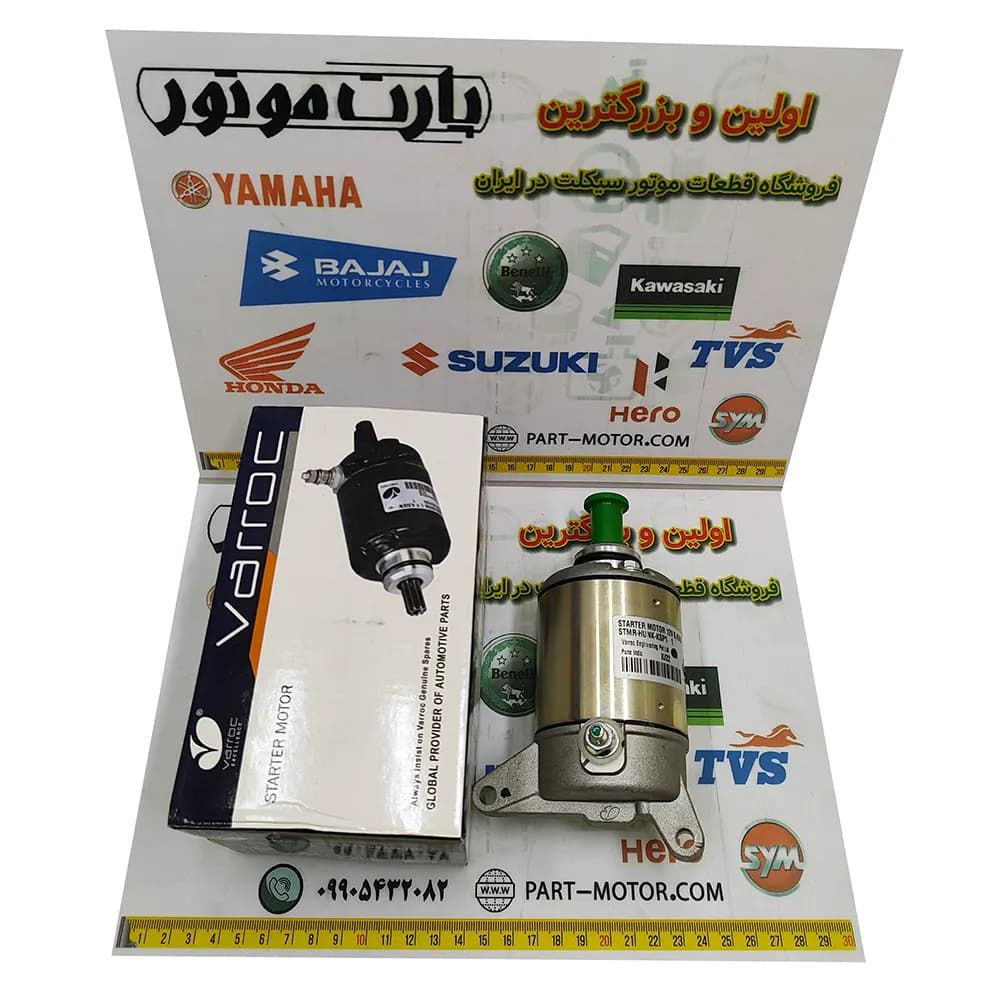 استارت موتور سیکلت هیرو هانک تریلر رهرو باکسر سوپر رهرو فلات پرواز