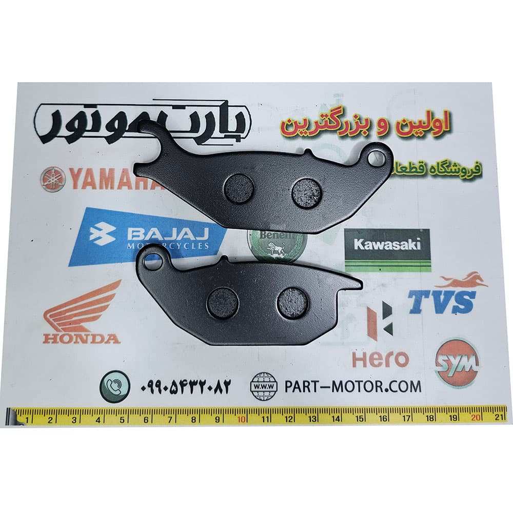 لنت ترمز عقب موتور سیکلت هیرو هانک و تریلر 150 — تصویر ۳