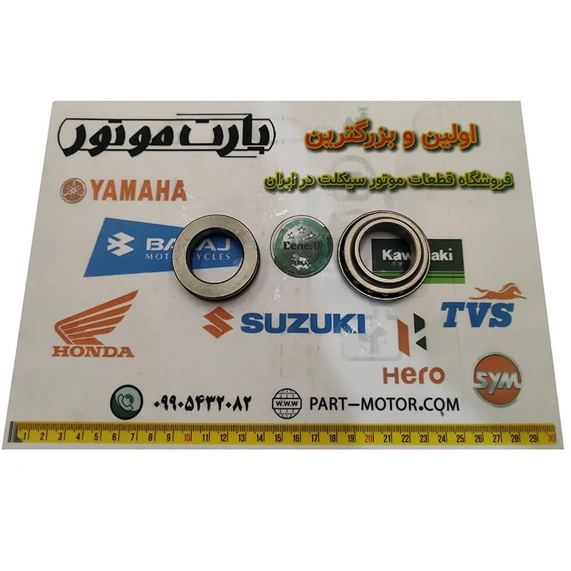 کاسه فرمان موتور سیکلت پالس یو جی UG4