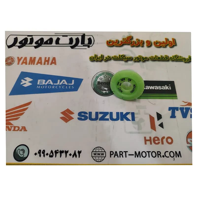 شبرنگ سوئیچ موتور سیکلت تی وی اس راکز TVS