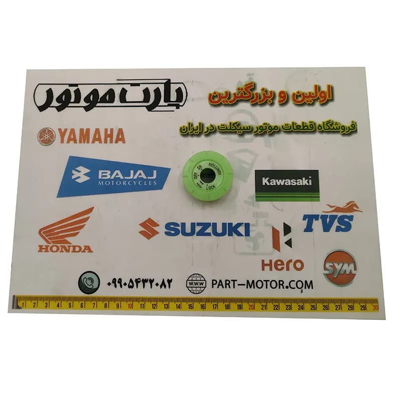 شبرنگ سوئیچ موتور سیکلت تی وی اس راکز TVS — تصویر ۳