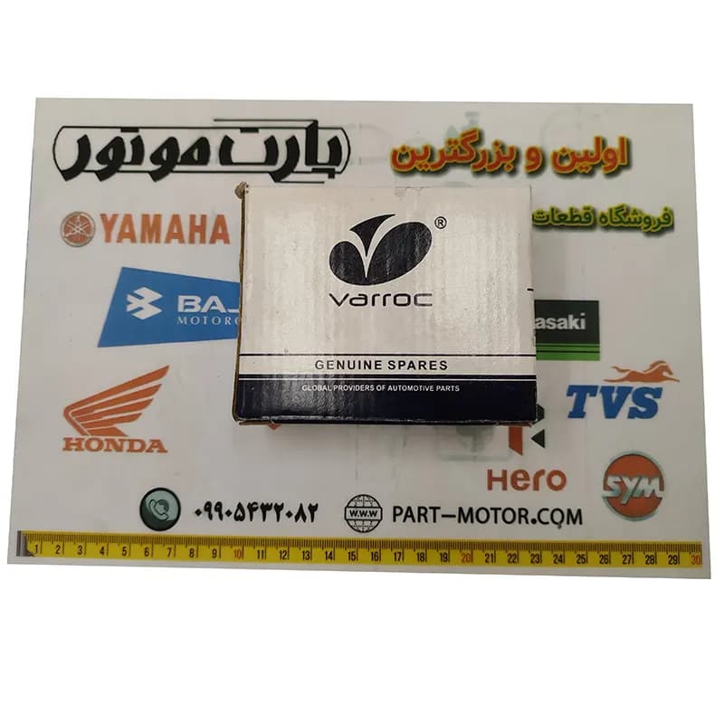 شارژر باتری موتور سیکلت پالس اصلی — تصویر ۴