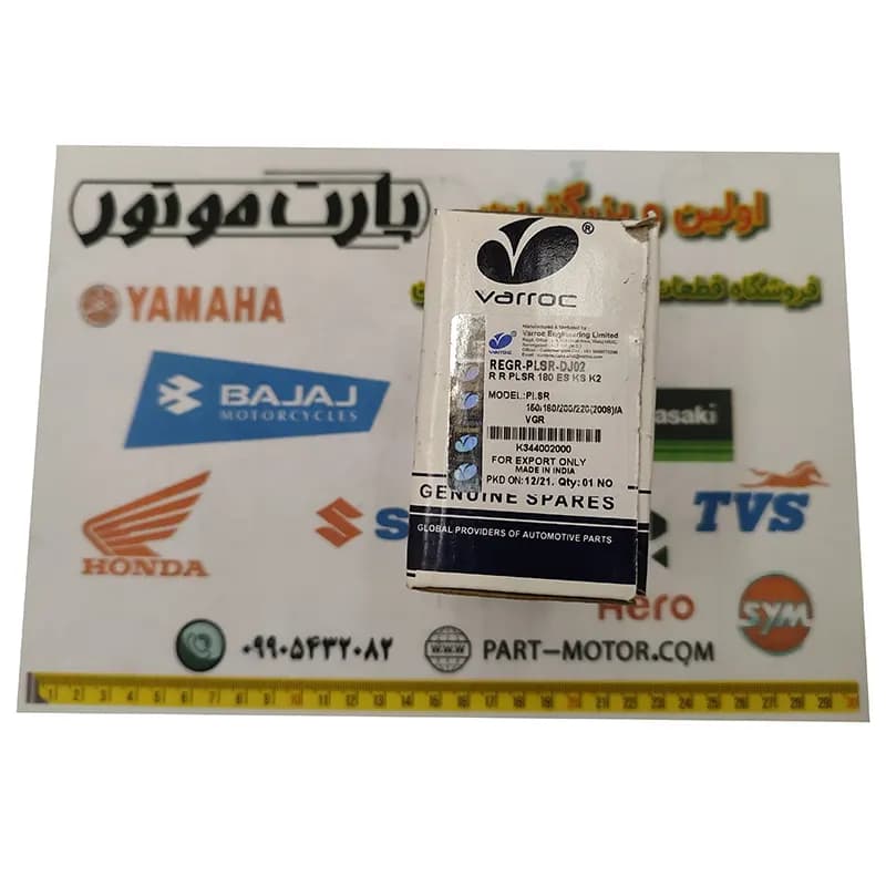 شارژر باتری موتور سیکلت پالس اصلی — تصویر ۲