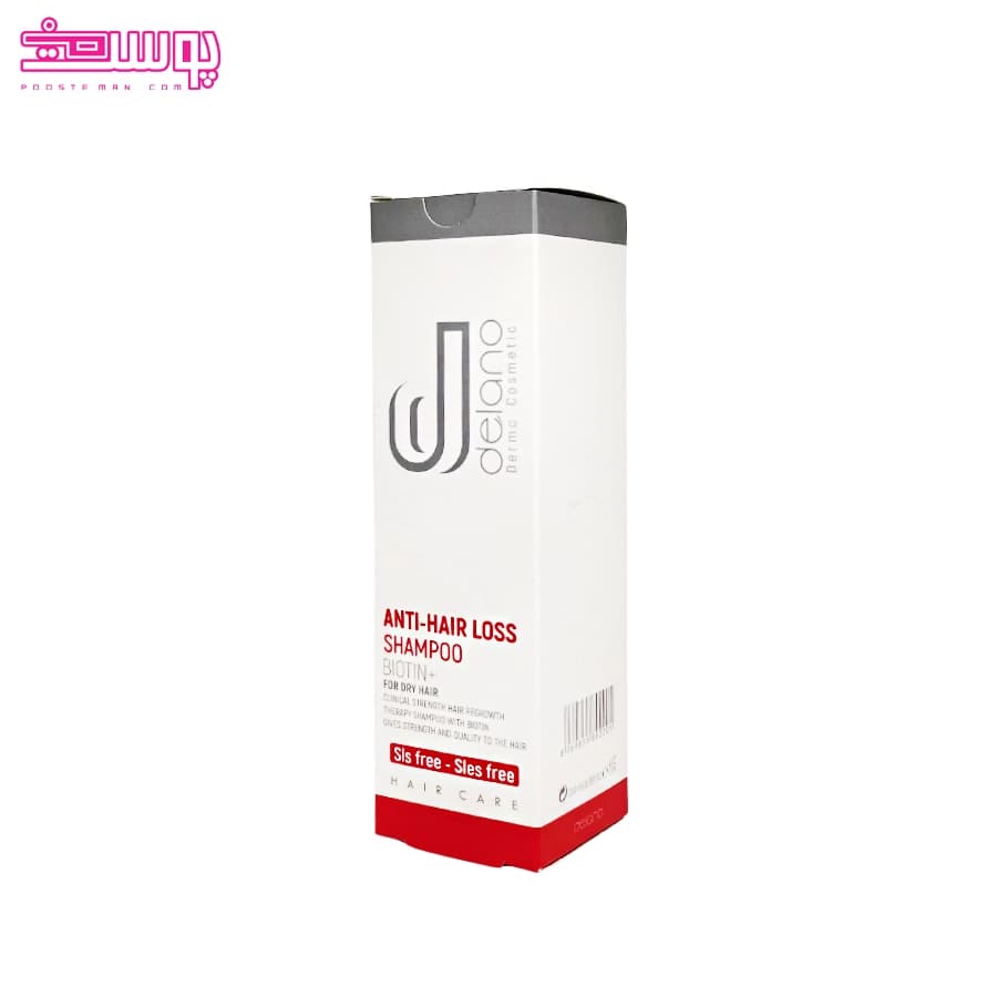 شامپو ضد ریزش موی خشک دلانو حجم 200ml — تصویر ۲