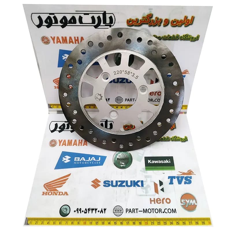 دیسک ترمز عقب موتورسیکلت ان وی ایکس NVX طرح آیروکس