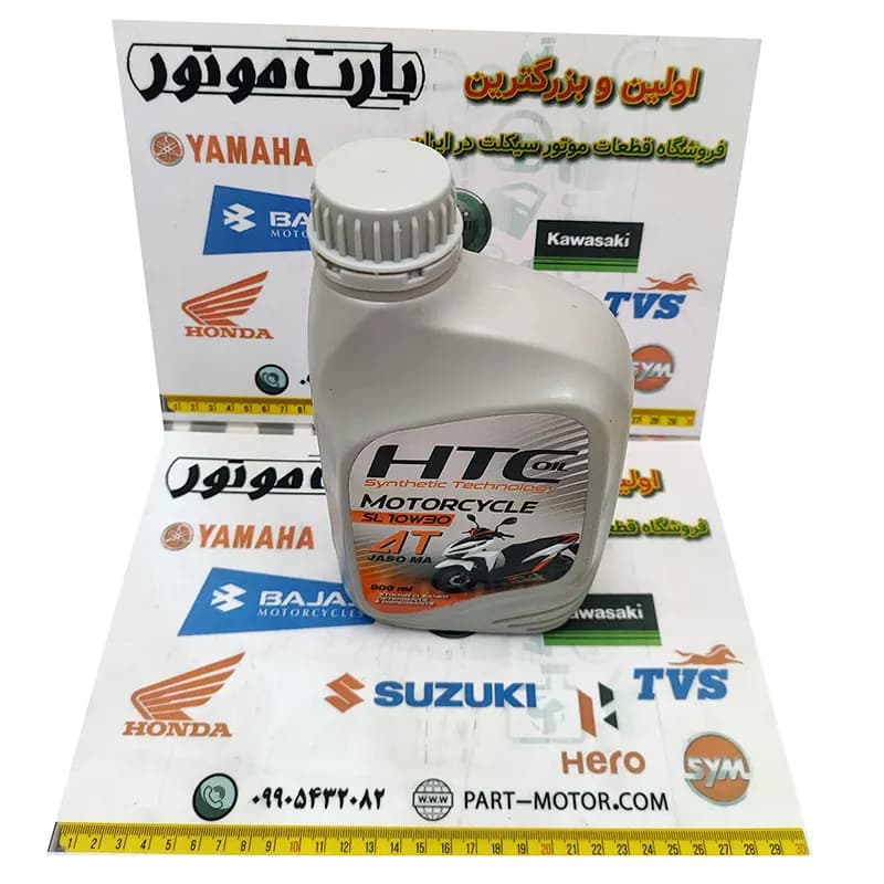 روغن موتور سیکلت کلیک و طرح کلیک برند HTC