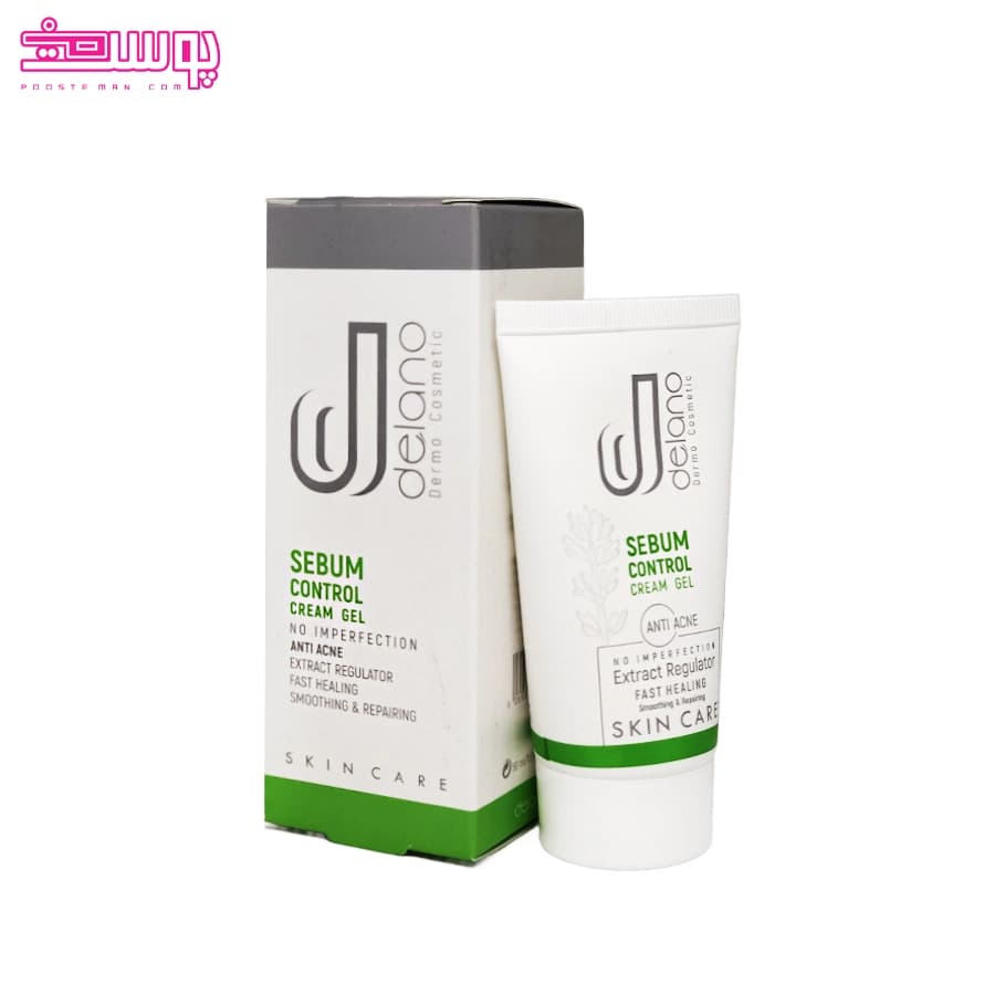 کرم کنترل کننده چربی پوست دلانو حجم 50ml — تصویر ۲