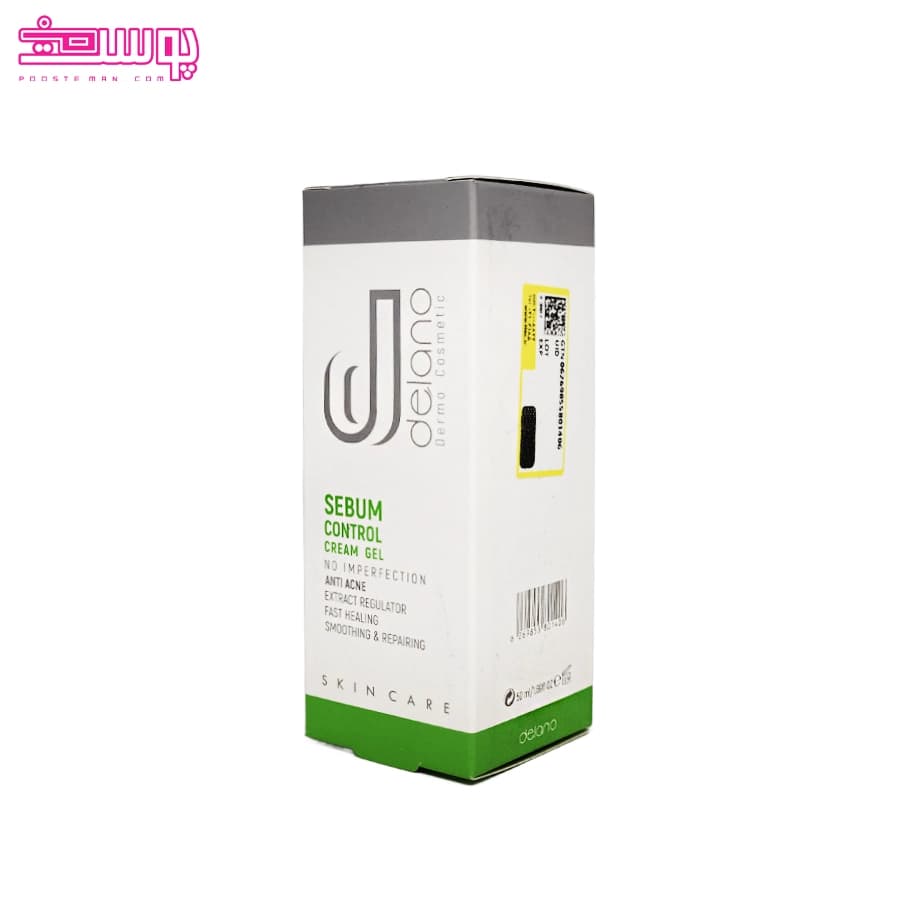کرم کنترل کننده چربی پوست دلانو حجم 50ml — تصویر ۳