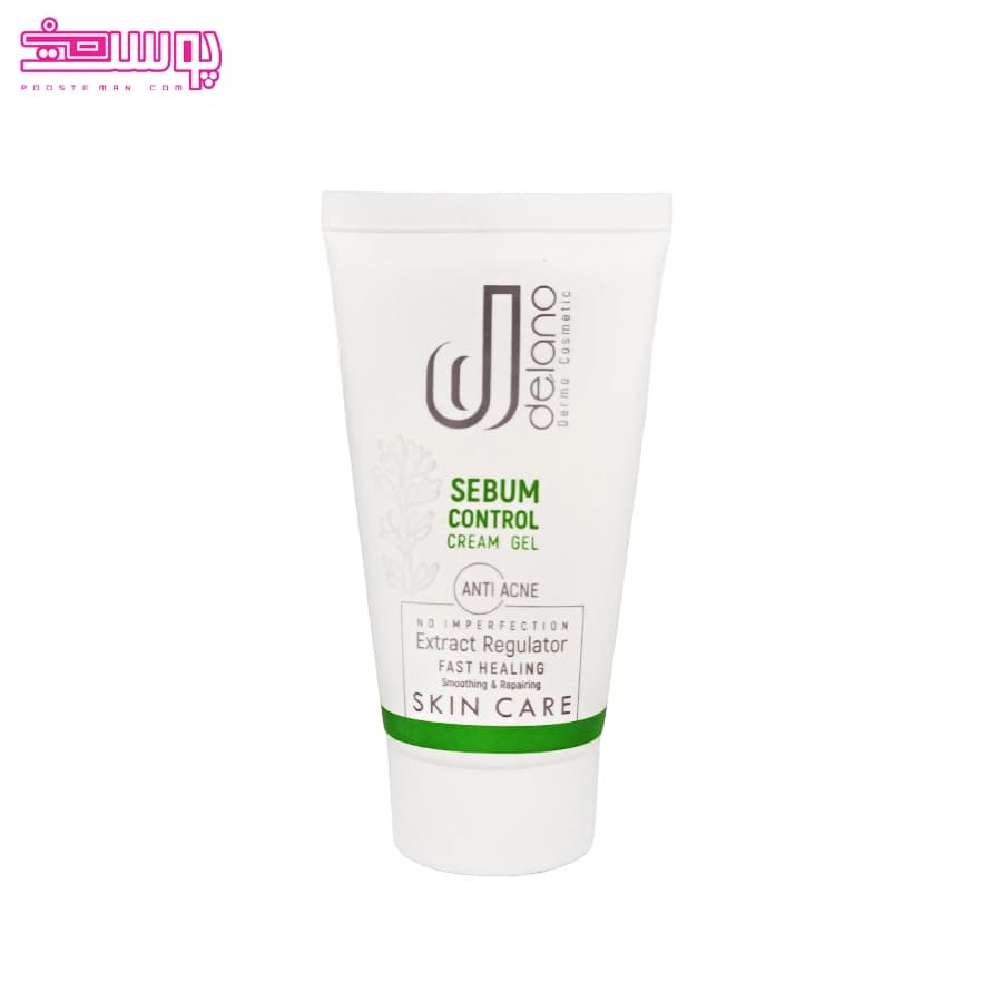 کرم کنترل کننده چربی پوست دلانو حجم 50ml