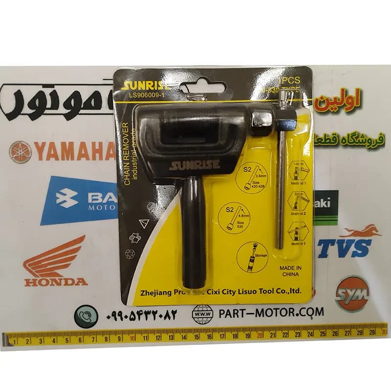 آچار زنجیر چرخ موتور سیکلت مدل 420-530 — تصویر ۳