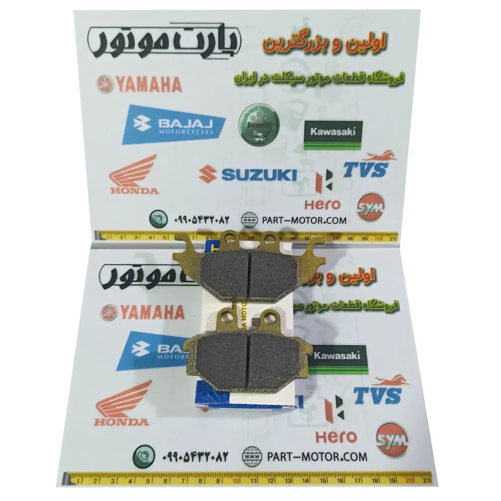 لنت ترمز عقب موتور سیکلت اس وای ام لاکی 250 SYM — تصویر ۳