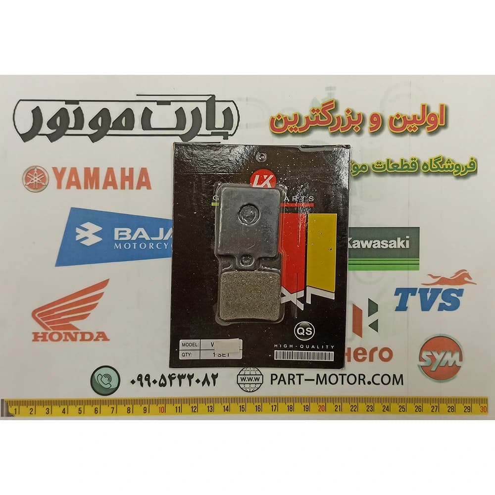 لنت ترمز عقب موتور سیکلت گلکسی اس وای ام اس آر SYM SR200 — تصویر ۵