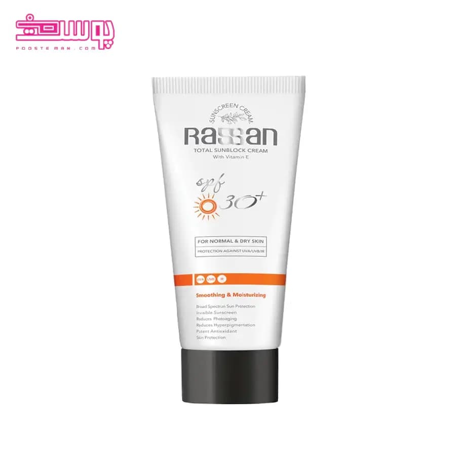 کرم ضد آفتاب پوست معمولی راسن SPF 30 حجم 40ml