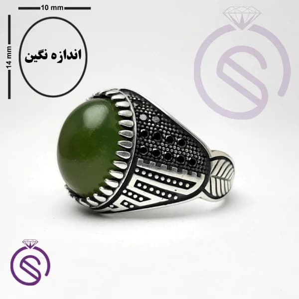 انگشتر نقره یشم مردانه مدل برگ — تصویر ۲