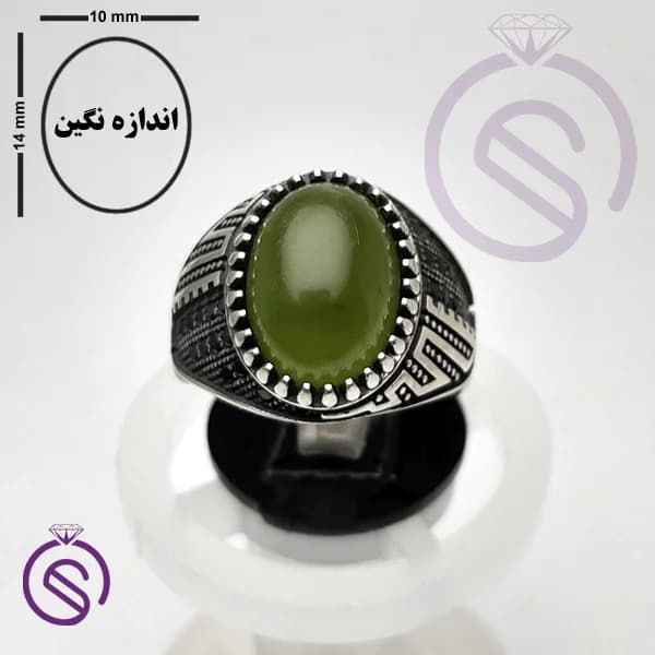 انگشتر نقره یشم مردانه مدل برگ — تصویر ۳