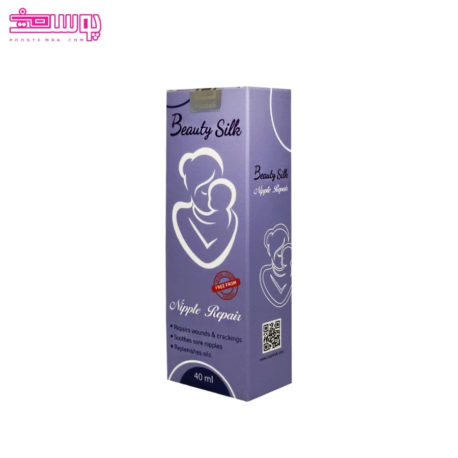 کرم شقاق سینه بیوتی سیلک حجم 40ml — تصویر ۳