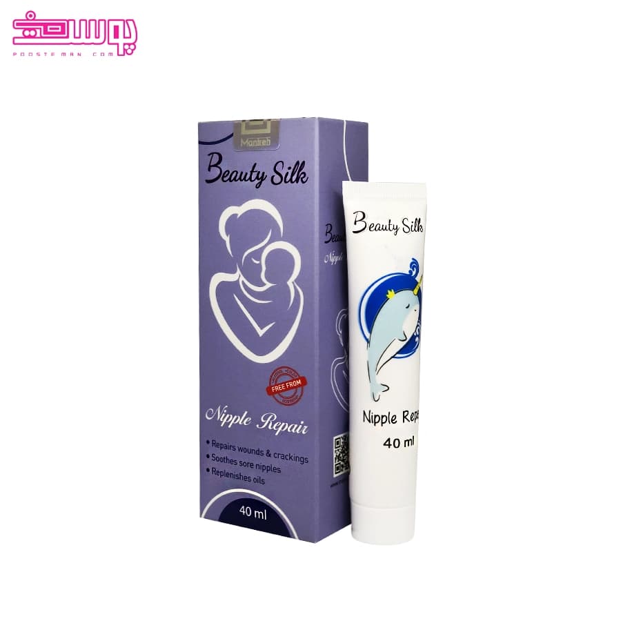 کرم شقاق سینه بیوتی سیلک حجم 40ml — تصویر ۲