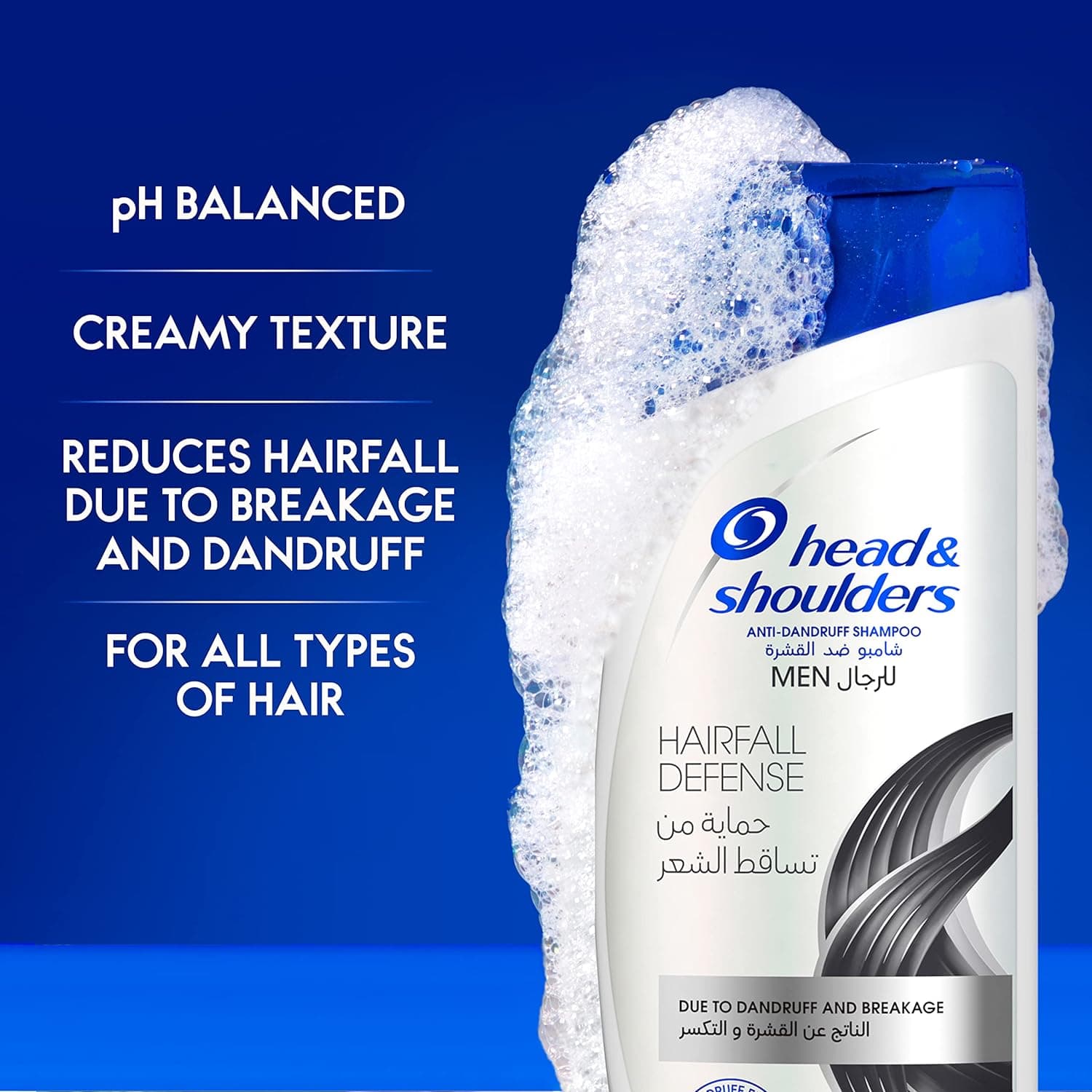 شامپو ضدریزش هد اند شولدرز Hairfall Defense 💯 اصل عرب — تصویر ۵