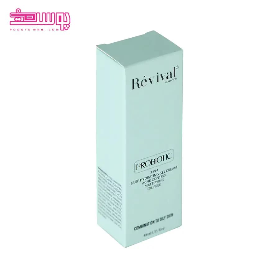 کرم آبرسان کلکسیون رویوال مدل پروبیوتیک حجم 40ml — تصویر ۲