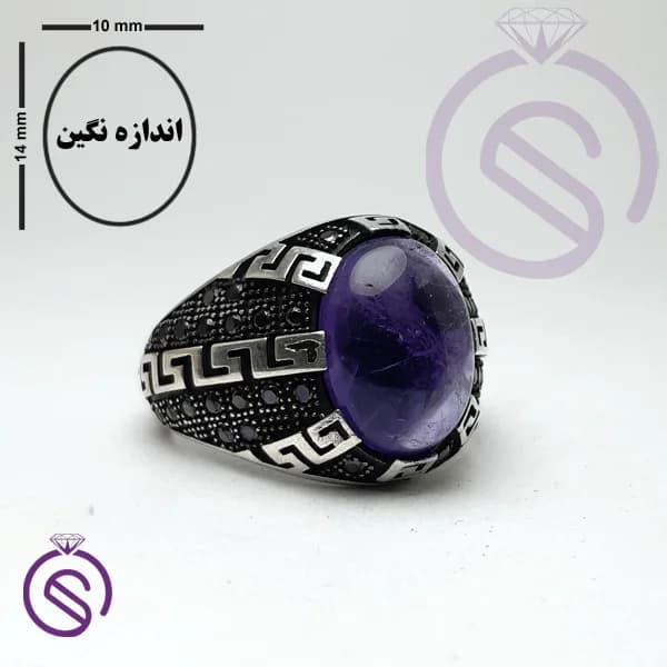 انگشتر نقره آمیتیسیت مردانه مدل ورساچه کد 62163 — تصویر ۲