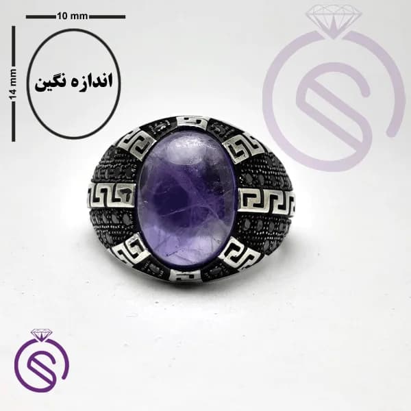 انگشتر نقره آمیتیسیت مردانه مدل ورساچه کد 62163 — تصویر ۴