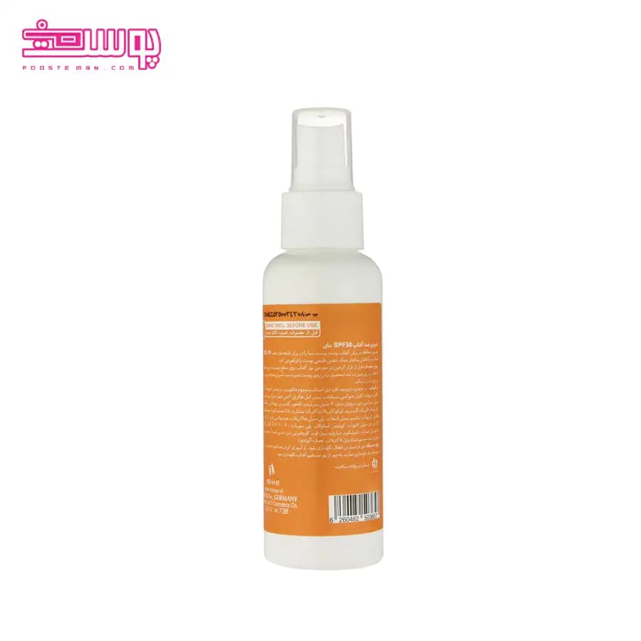 اسپری ضد آفتاب مای مدل Smart defense حجم 100ml — تصویر ۲