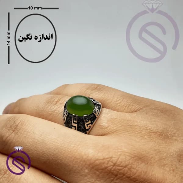 انگشتر نقره یشم مردانه مدل ورساچه کد 62161 — تصویر ۳
