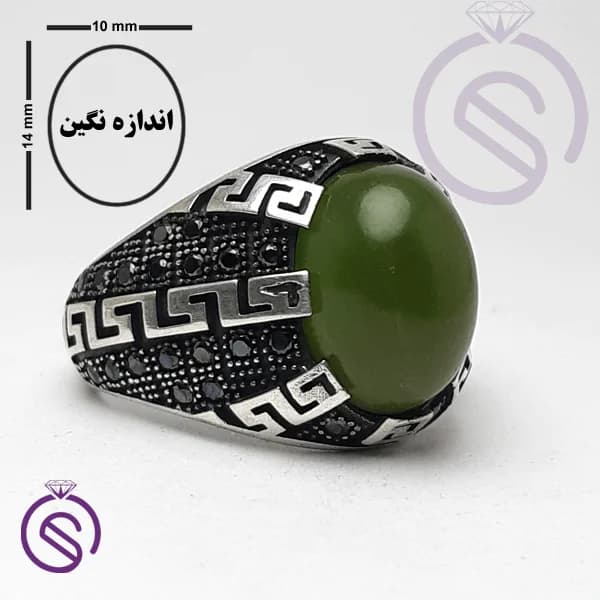 انگشتر نقره یشم مردانه مدل ورساچه کد 62161 — تصویر ۴