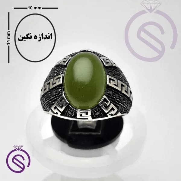 انگشتر نقره یشم مردانه مدل ورساچه کد 62161 — تصویر ۵