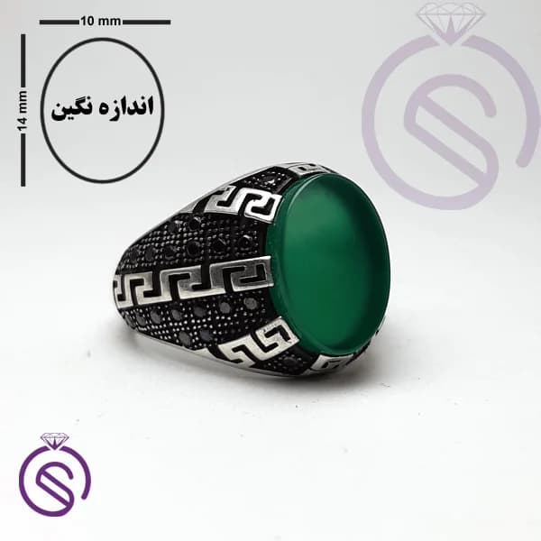 انگشتر نقره عقیق سبز مردانه مدل ورساچه کد 62158 — تصویر ۴