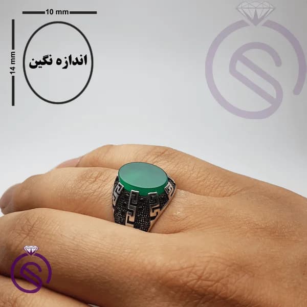 انگشتر نقره عقیق سبز مردانه مدل ورساچه کد 62158 — تصویر ۶