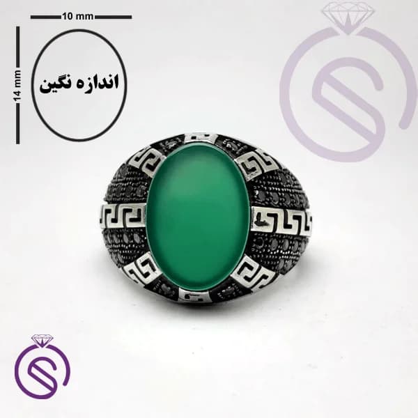انگشتر نقره عقیق سبز مردانه مدل ورساچه کد 62158 — تصویر ۳