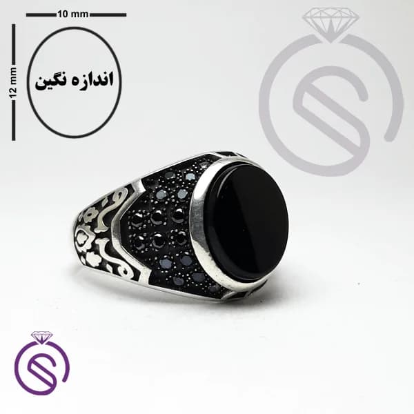 انگشتر نقره عقیق مشکی مردانه مدل دنیس کد 62151 — تصویر ۳