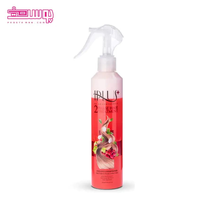 ماسک مو دو فاز موهای رنگ شده آی پلاس حجم 250ml